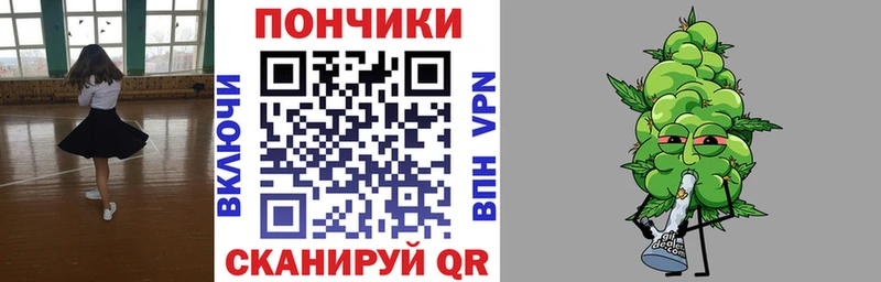 Названия наркотиков Амурск Каннабис A PVP ГАШ