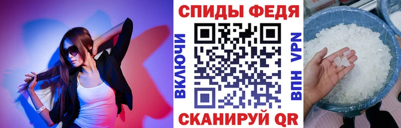 АМФ Premium  Амурск 