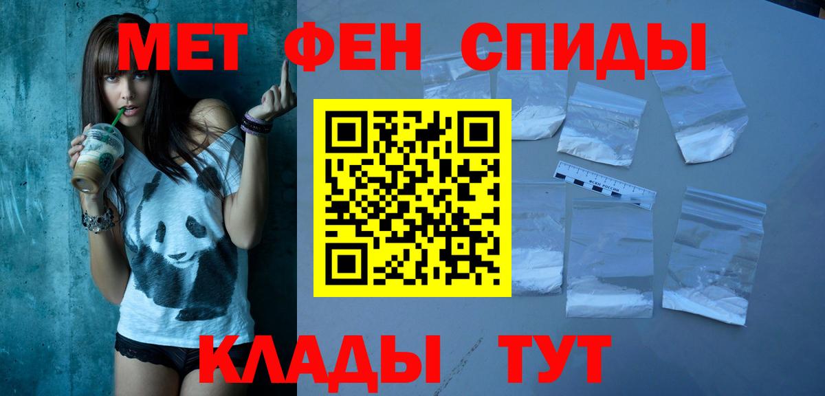 Амфетамин 97% Амурск