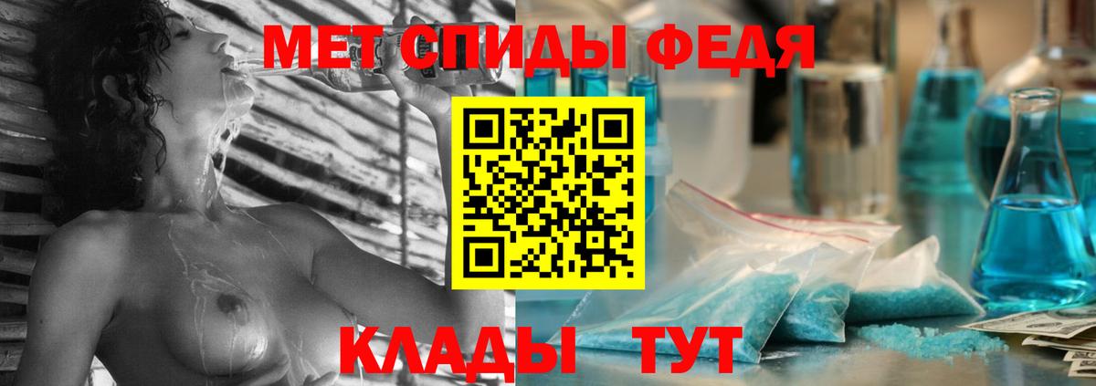 АМФ  АМФЕТАМИН  Вход с VPN  Амурск  АМФЕТАМИН Premium 