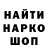 КЕТАМИН VHQ Stepan Gavrilyuk
