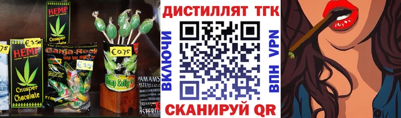 Cannafood марихуана  магазин    MEGA ссылка  Амурск 