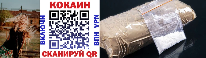 Cocaine Columbia  Амурск 
