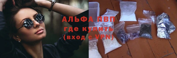 метамфетамин Алексеевка