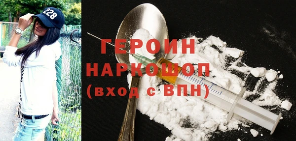метамфетамин Алексеевка