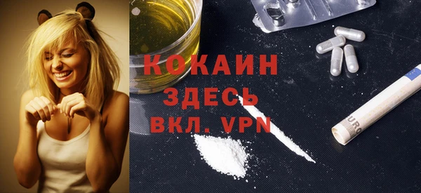 метамфетамин Алексеевка