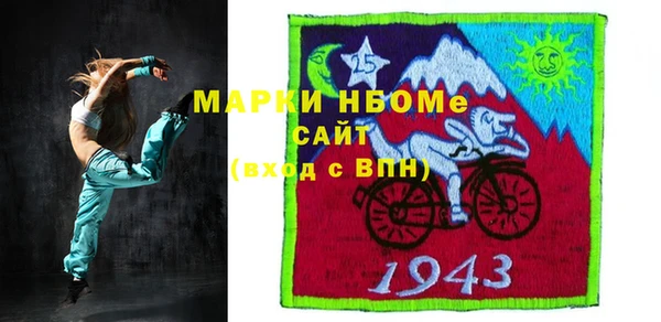 метамфетамин Алексеевка