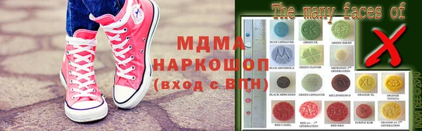 метамфетамин Алексеевка