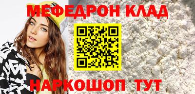 ГАЛЛЮЦИНОГЕННЫЕ ГРИБЫ Абинск