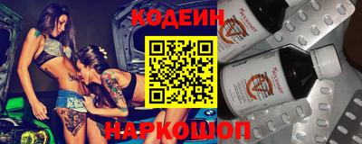 ГАЛЛЮЦИНОГЕННЫЕ ГРИБЫ Абинск