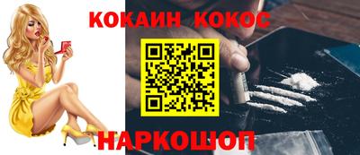 гидра Абакан