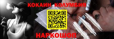 ГАЛЛЮЦИНОГЕННЫЕ ГРИБЫ Абинск