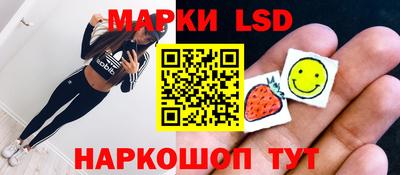 ГАЛЛЮЦИНОГЕННЫЕ ГРИБЫ Абинск