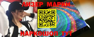 ГАЛЛЮЦИНОГЕННЫЕ ГРИБЫ Абинск
