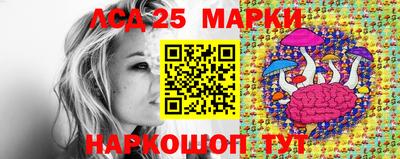 ГАЛЛЮЦИНОГЕННЫЕ ГРИБЫ Абинск