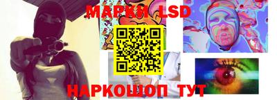 гидра Абакан