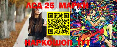 гидра Абакан