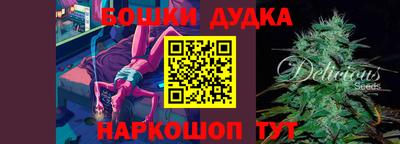 гидра Абакан