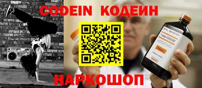 гидра Абакан