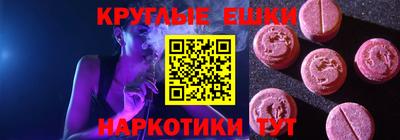 ГАЛЛЮЦИНОГЕННЫЕ ГРИБЫ Абинск