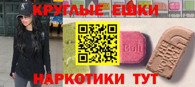 гидра Абакан