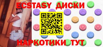 ГАЛЛЮЦИНОГЕННЫЕ ГРИБЫ Абинск