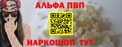 прущая мука Азнакаево
