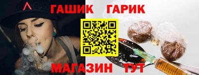 гидра Абакан