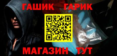 гидра Абакан