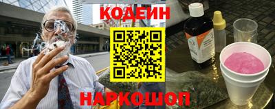 ГАЛЛЮЦИНОГЕННЫЕ ГРИБЫ Абинск