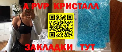 гидра Абакан