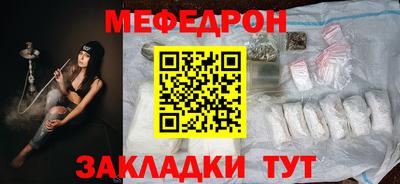 гидра Абакан