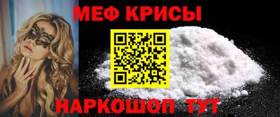 гидра Абакан