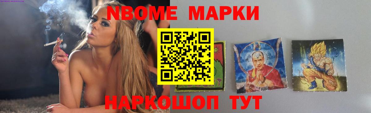 Амурск  LSD-25 экстази ecstasy  Вход с VPN  ЛСД экстази  ЛСД экстази кислота 