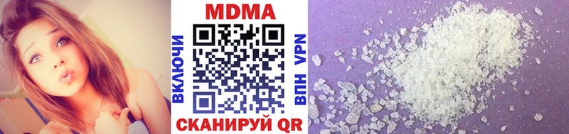 МДМА crystal  Амурск 