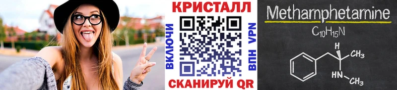 Первитин Methamphetamine  это как зайти  Амурск 