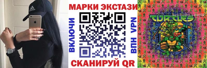 Марки N-bome 1,8мг  наркотики  Амурск 