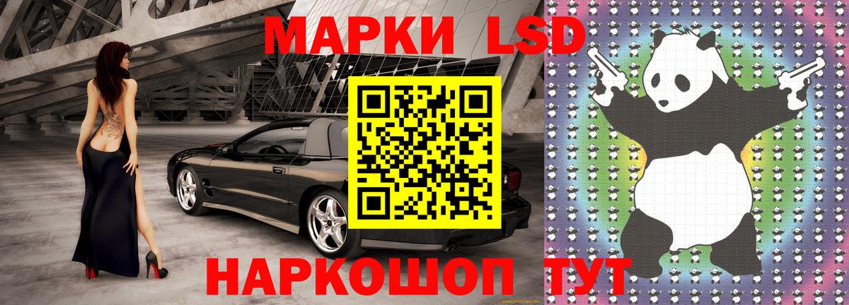 Амурск  Марки N-bome 1500мкг  где купить наркотик  Вход с VPN 