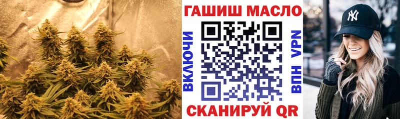 Дистиллят ТГК гашишное масло  купить   Амурск 
