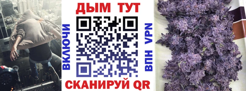 Бошки Шишки LSD WEED  Амурск 