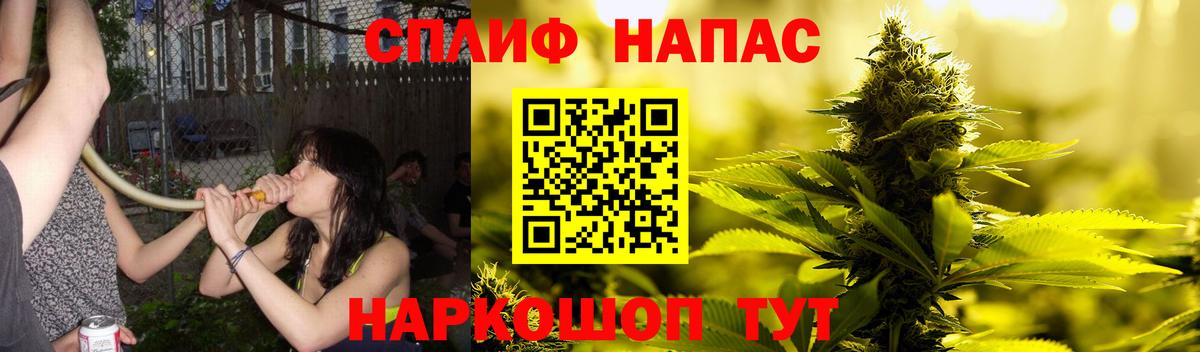 Конопля White Widow  Вход с VPN  Бошки марихуана сатива  Конопля марихуана  Амурск 