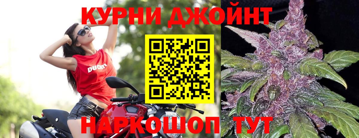 Конопля LSD WEED Амурск